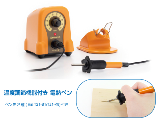 HAKKO e-shop / 999-099490