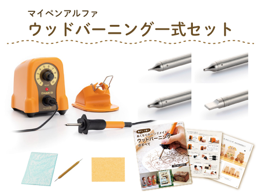 HAKKO e-shop / 999-099490