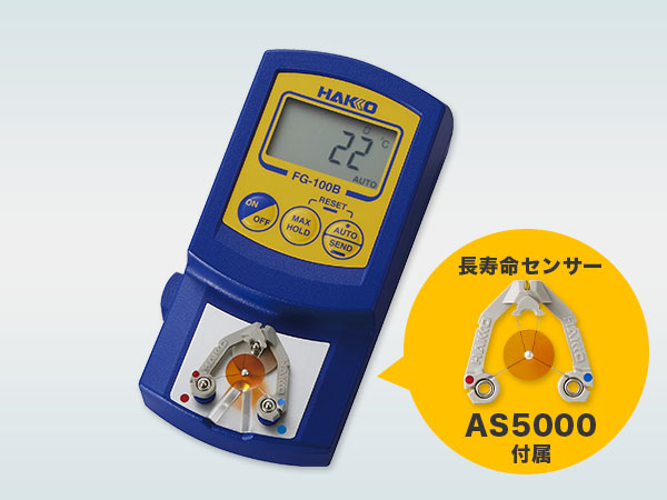 FG-100B