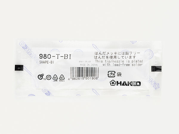 HAKKO e-shop / 980-T-BI