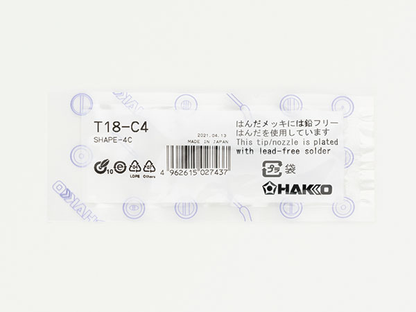 HAKKO e-shop / T18-C4