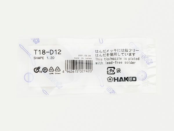 HAKKO e-shop / T18-D12
