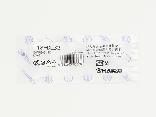 HAKKO e-shop / T18-DL32