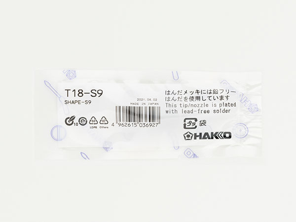 HAKKO e-shop / T18-S9
