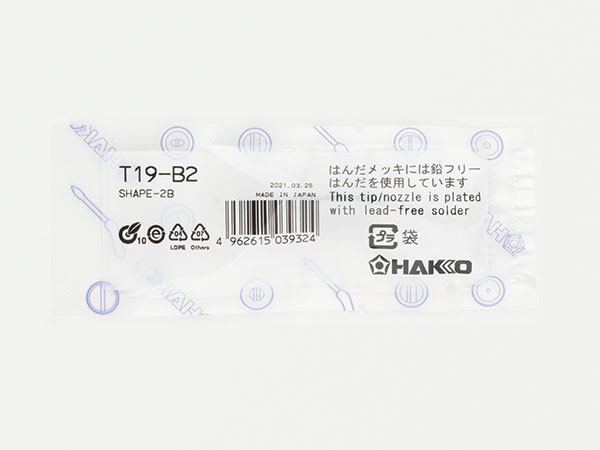 HAKKO e-shop / T19-B2