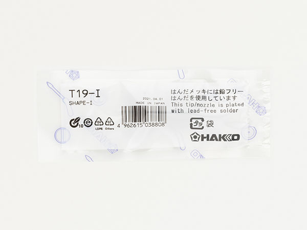 HAKKO e-shop / T19-I