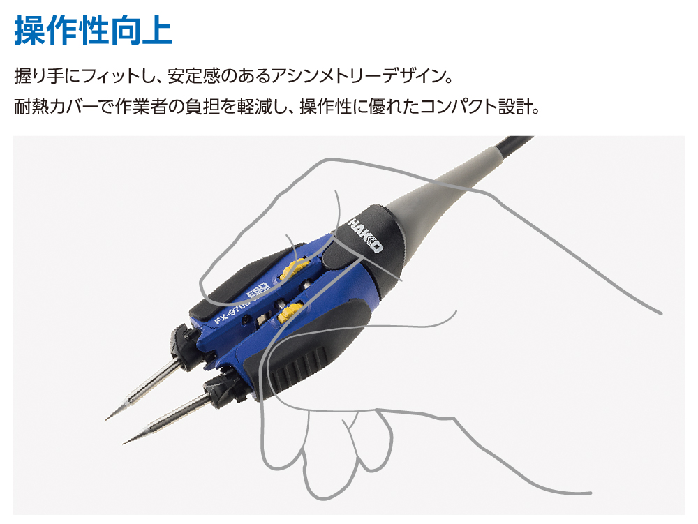 白光(HAKKO) こて部 マイクロホットツイーザー コンバージョンキット