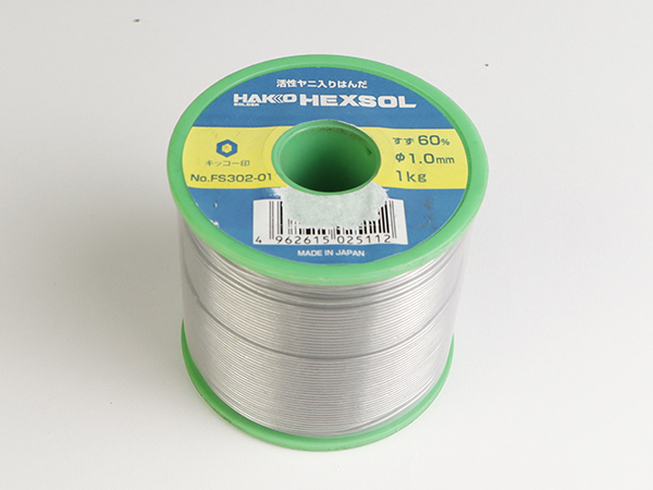 【アウトレット】FS302-01 巻きはんだ Sn60 Φ1.0mm 1kg