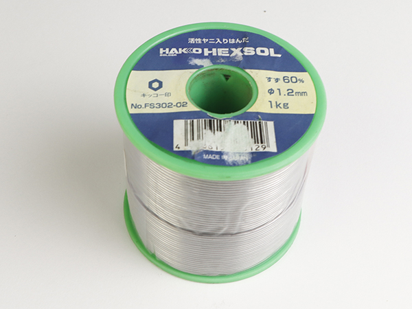 【アウトレット】FS302-02 巻きはんだ Sn60 Φ1.2mm 1kg
