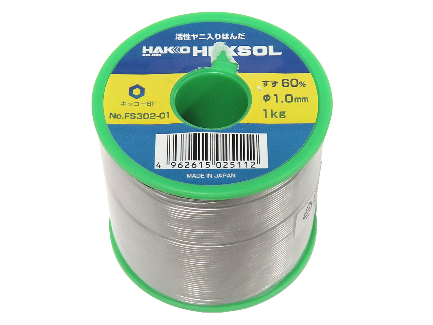 【アウトレット】FS302-01　巻きはんだ　Sn60　Φ1.0mm　1kg