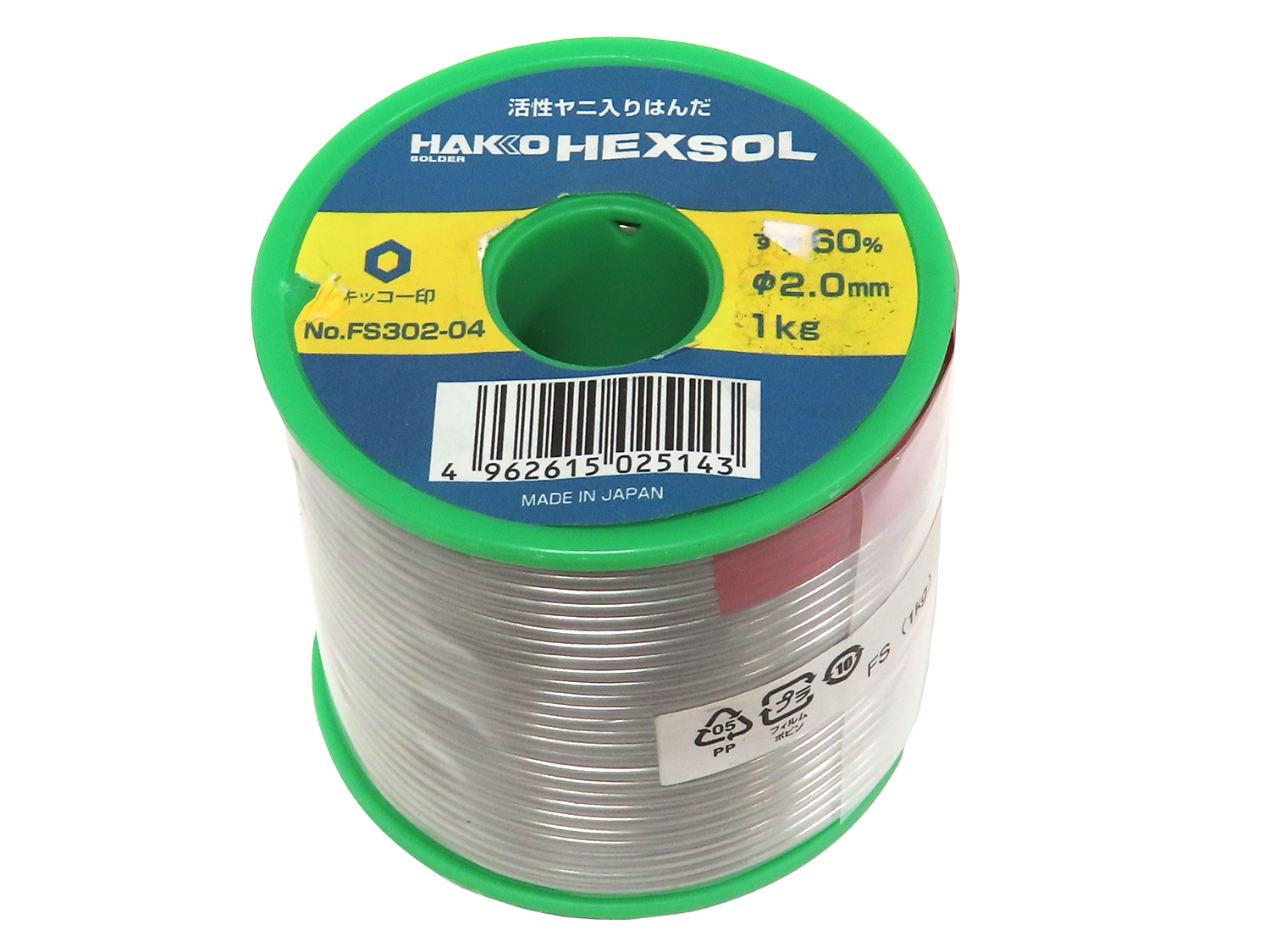 【アウトレット】FS302-04　巻きはんだ　Sn60　Φ2.0mm　1kg