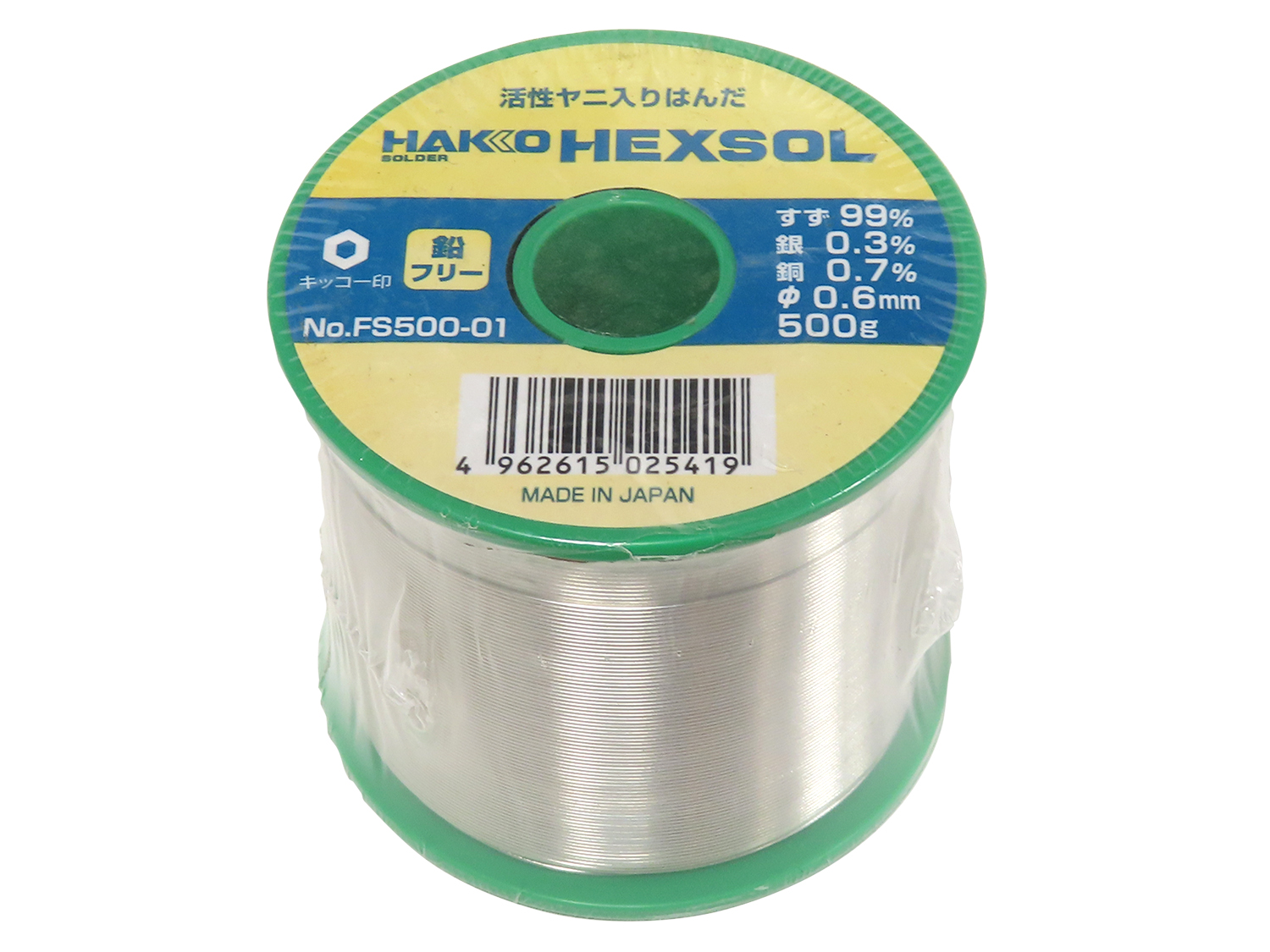 【アウトレット】FS500-01　巻きはんだ 鉛フリー　Φ0.6mm　500g